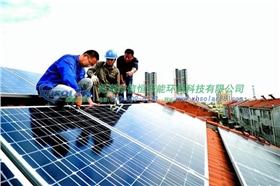 分布式光伏發電 分布式光伏發電