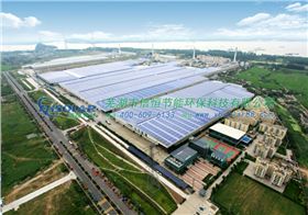 商業屋頂光伏發電 商業屋頂光伏發電