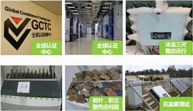 通過嚴格測試，保障產品長期可靠運行