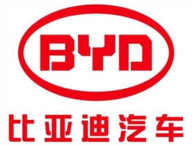 比亞迪-恒通源客戶 比亞迪-恒通源客戶