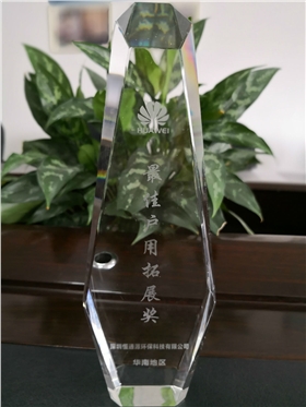 最佳戶用拓展獎 最佳戶用拓展獎