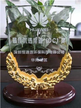最佳優(yōu)選渠道(OC)獎 最佳優(yōu)選渠道(OC)獎