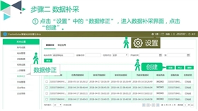 華為光伏并網(wǎng)逆變器:FusionHome Cloud Web端補采逆變器數(shù)據(jù) 華為光伏并網(wǎng)逆變器:FusionHome Cloud Web端補采逆變器數(shù)據(jù)
