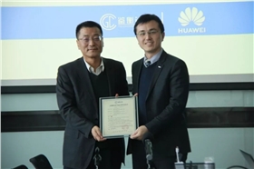 鑒衡認證向華為頒發認證證書