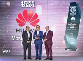 華為消費者業(yè)務副總裁、大中華區(qū)總裁朱平先生上臺領獎.webp.jpg 華為消費者業(yè)務副總裁、大中華區(qū)總裁朱平先生上臺領獎.webp.jpg