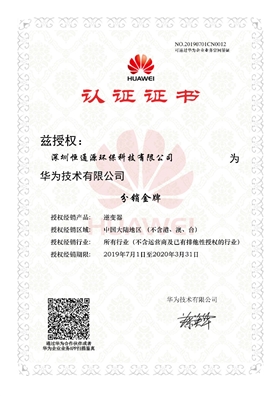 071610161350_020190701金牌分銷商_1.jpg 071610161350_020190701金牌分銷商_1.jpg