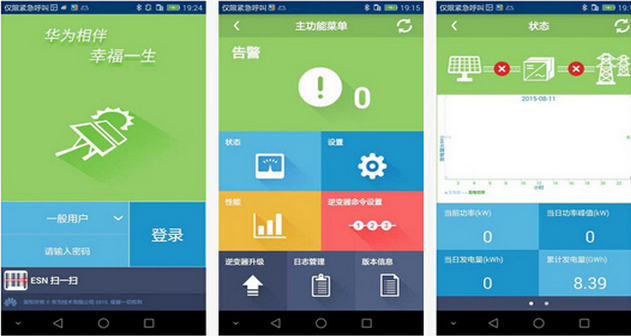 5、藍牙監控 5、藍牙監控