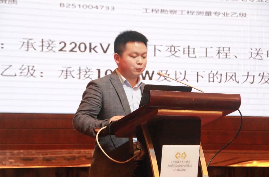 四川全美源建筑工程有限公司湖南分公司副院長曹智慧.webp.jpg 四川全美源建筑工程有限公司湖南分公司副院長曹智慧.webp.jpg