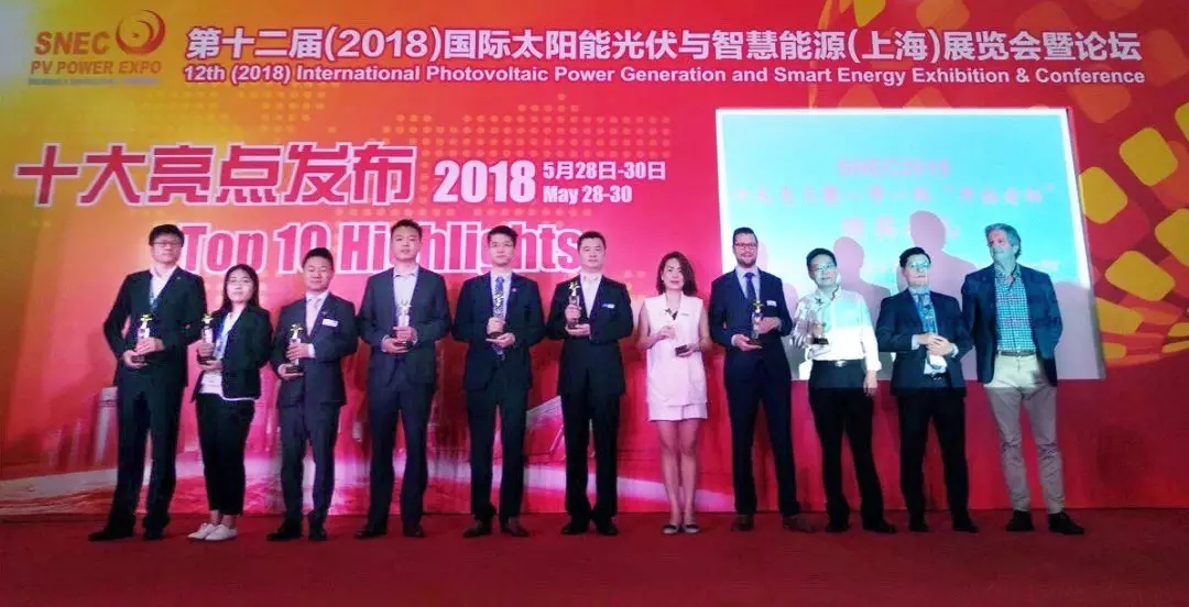 2018SNEC十大亮點評選 2018SNEC十大亮點評選