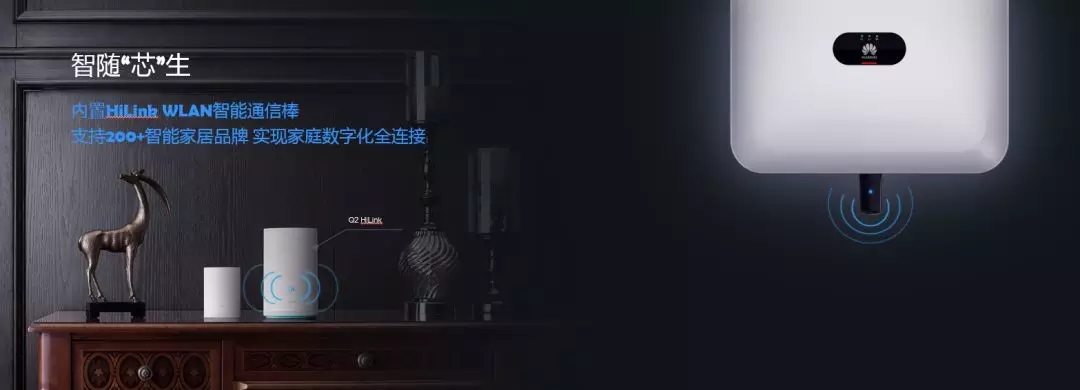 華為最新款戶用光伏逆變器 華為最新款戶用光伏逆變器