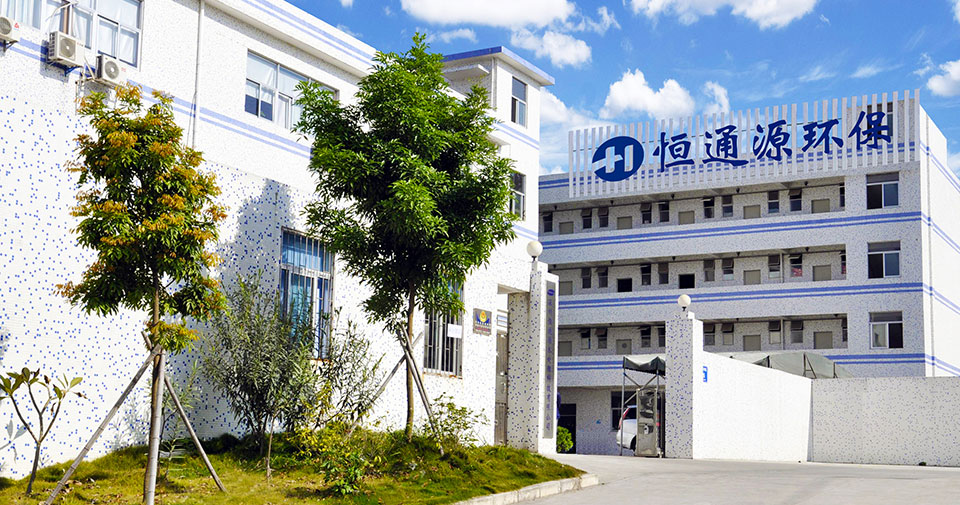 恒通源環保PS12.jpg 恒通源環保PS12.jpg